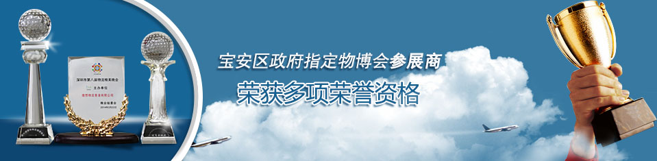 理想物流最大限度保障客戶的利益